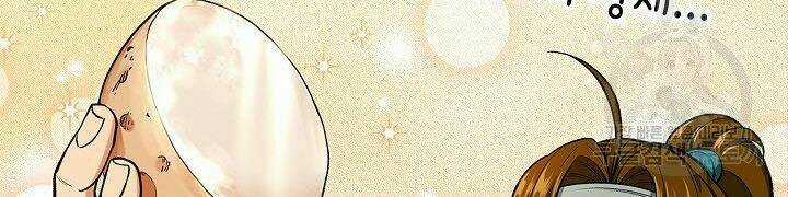 Quán Trọ Phong Ba Chapter 14 trang 56