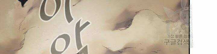 Quán Trọ Phong Ba Chapter 15 trang 170