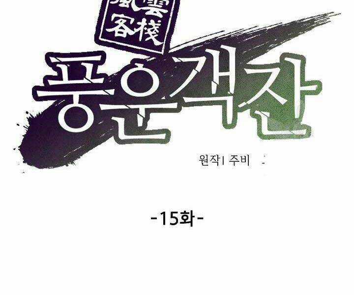 Quán Trọ Phong Ba Chapter 15 trang 60