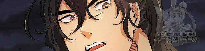 Quán Trọ Phong Ba Chapter 15 trang 75