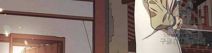 Quán Trọ Phong Ba Chapter 15 trang 94