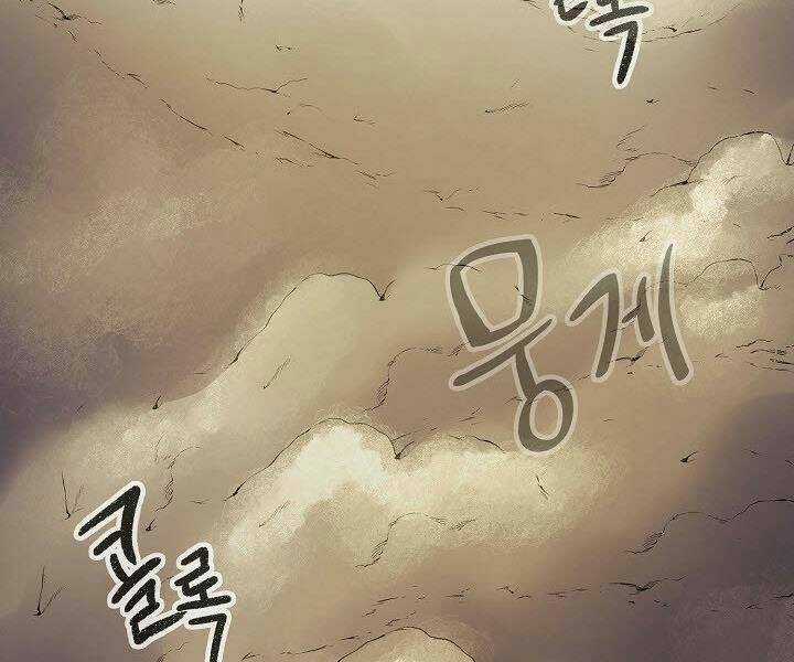 Quán Trọ Phong Ba Chapter 16 trang 116