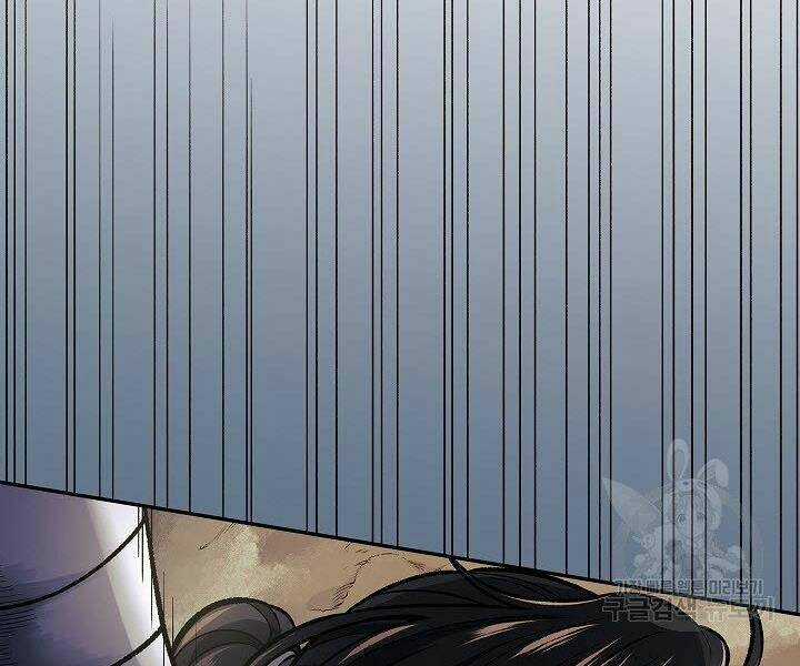 Quán Trọ Phong Ba Chapter 16 trang 124