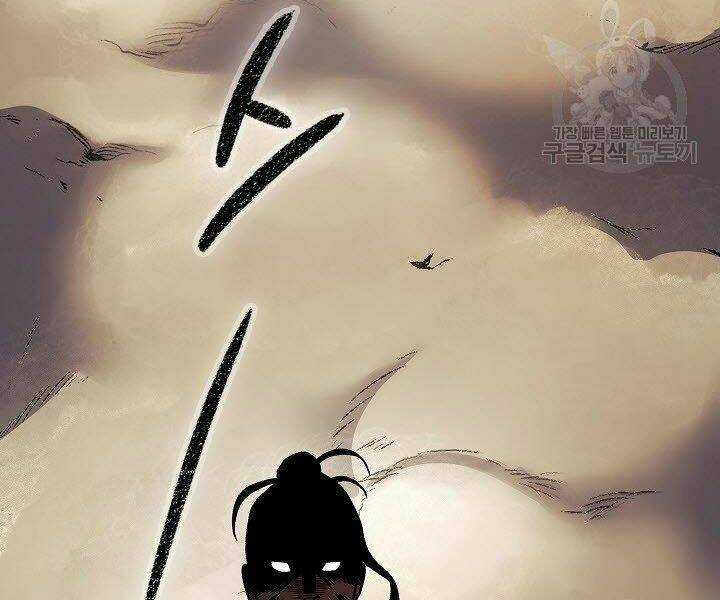 Quán Trọ Phong Ba Chapter 16 trang 140