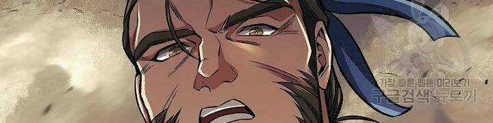 Quán Trọ Phong Ba Chapter 16 trang 170