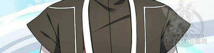 Quán Trọ Phong Ba Chapter 16 trang 37