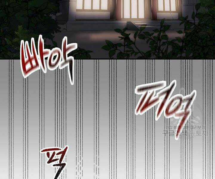 Quán Trọ Phong Ba Chapter 17 trang 138