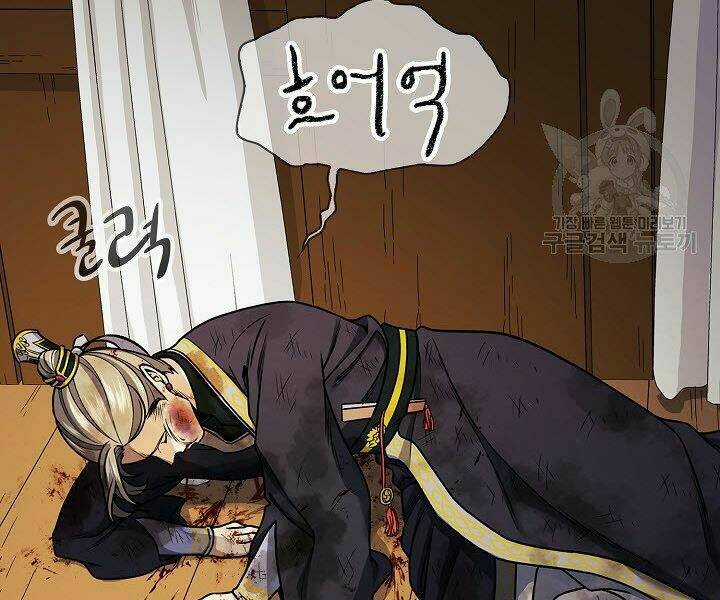 Quán Trọ Phong Ba Chapter 17 trang 142