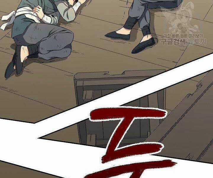 Quán Trọ Phong Ba Chapter 17 trang 39