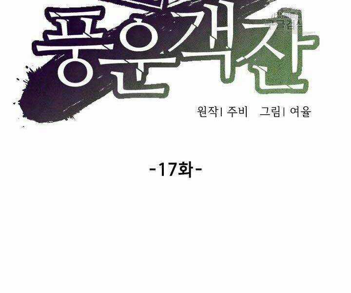 Quán Trọ Phong Ba Chapter 17 trang 51