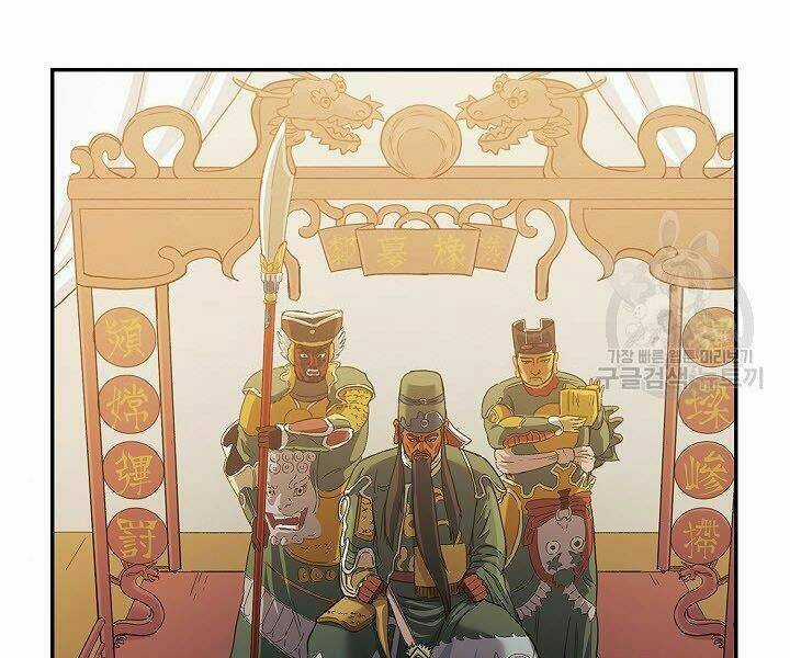 Quán Trọ Phong Ba Chapter 17 trang 56