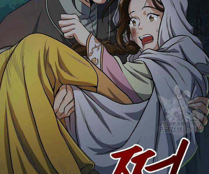 Quán Trọ Phong Ba Chapter 18 trang 107