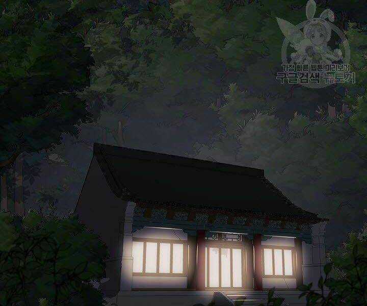 Quán Trọ Phong Ba Chapter 18 trang 121