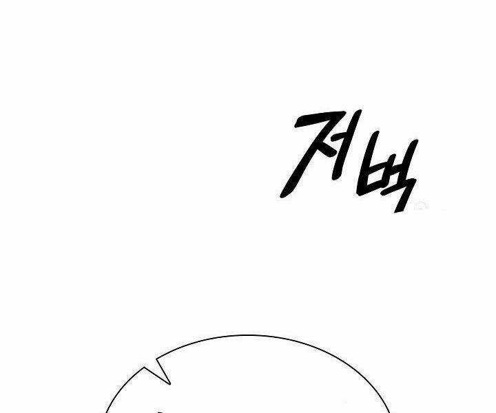 Quán Trọ Phong Ba Chapter 18 trang 126