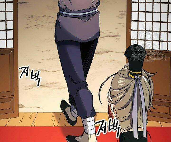 Quán Trọ Phong Ba Chapter 18 trang 168