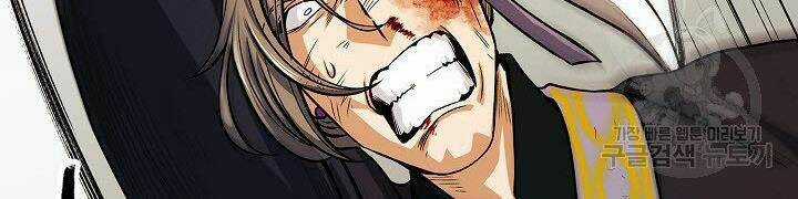 Quán Trọ Phong Ba Chapter 18 trang 56