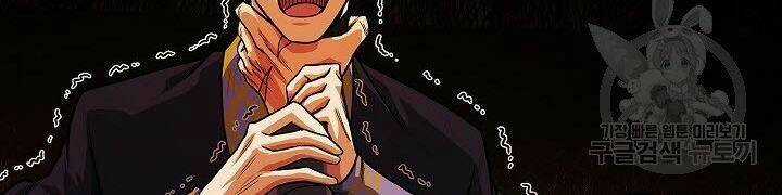 Quán Trọ Phong Ba Chapter 18 trang 75