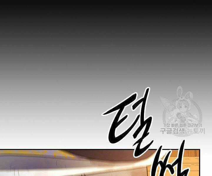 Quán Trọ Phong Ba Chapter 18 trang 88