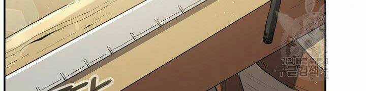 Quán Trọ Phong Ba Chapter 19 trang 113