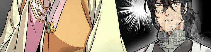 Quán Trọ Phong Ba Chapter 19 trang 151