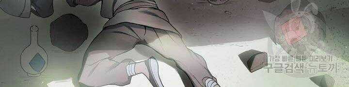 Quán Trọ Phong Ba Chapter 19 trang 170