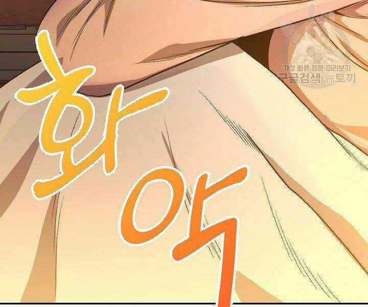 Quán Trọ Phong Ba Chapter 19 trang 26