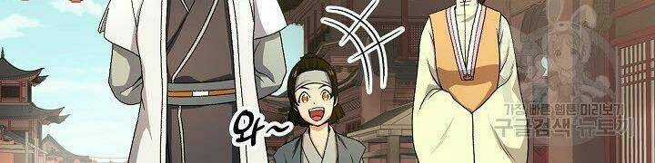 Quán Trọ Phong Ba Chapter 19 trang 75