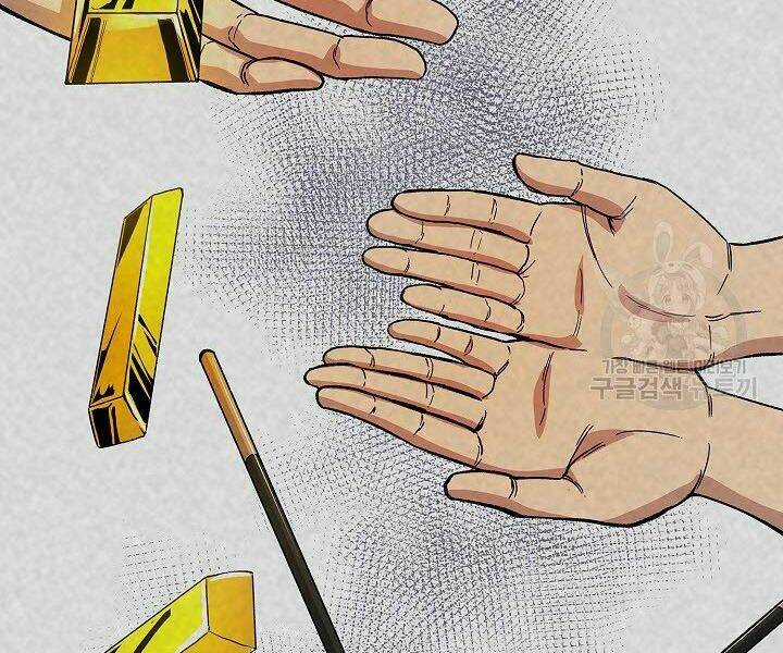 Quán Trọ Phong Ba Chapter 20 trang 22