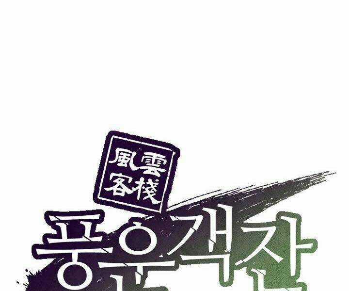 Quán Trọ Phong Ba Chapter 20 trang 63