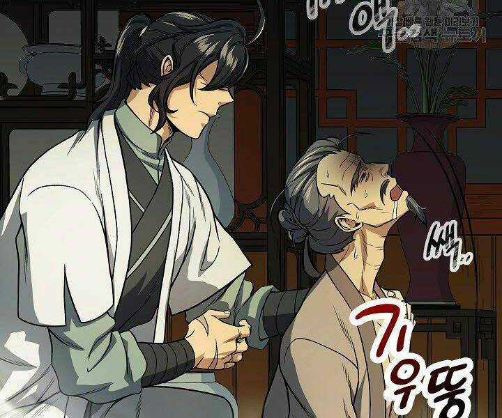 Quán Trọ Phong Ba Chapter 20 trang 66