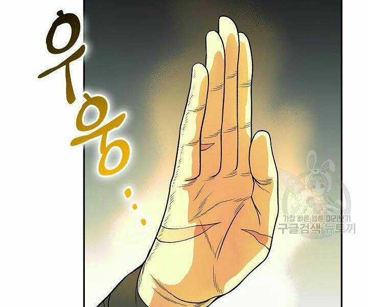 Quán Trọ Phong Ba Chapter 20 trang 69