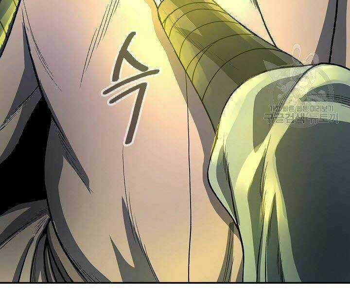 Quán Trọ Phong Ba Chapter 20 trang 73