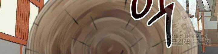 Quán Trọ Phong Ba Chapter 21 trang 131