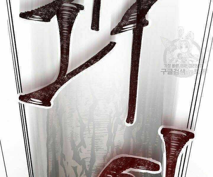 Quán Trọ Phong Ba Chapter 21 trang 167