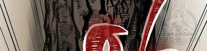 Quán Trọ Phong Ba Chapter 21 trang 169