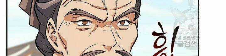 Quán Trọ Phong Ba Chapter 22 trang 56