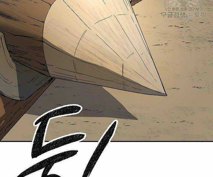 Quán Trọ Phong Ba Chapter 22 trang 66