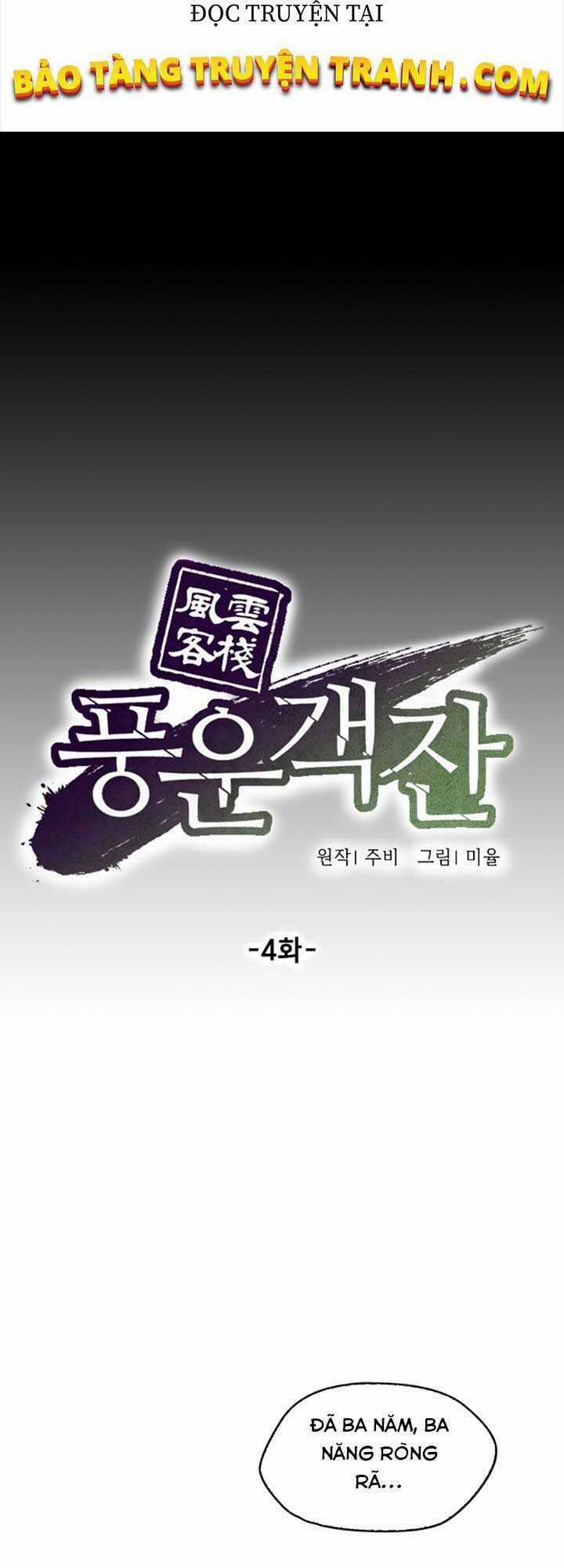 Quán Trọ Phong Ba Chapter 4 trang 26