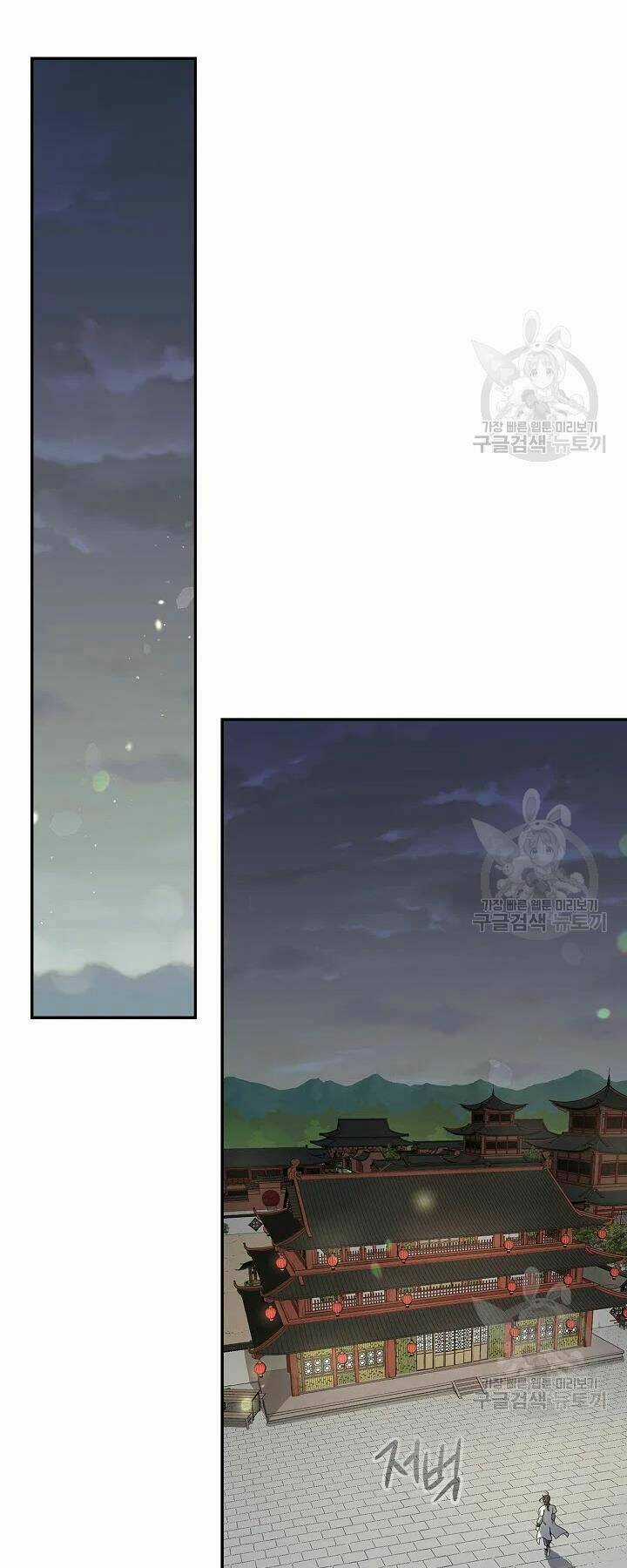 Quán Trọ Phong Ba Chapter 55 trang 0