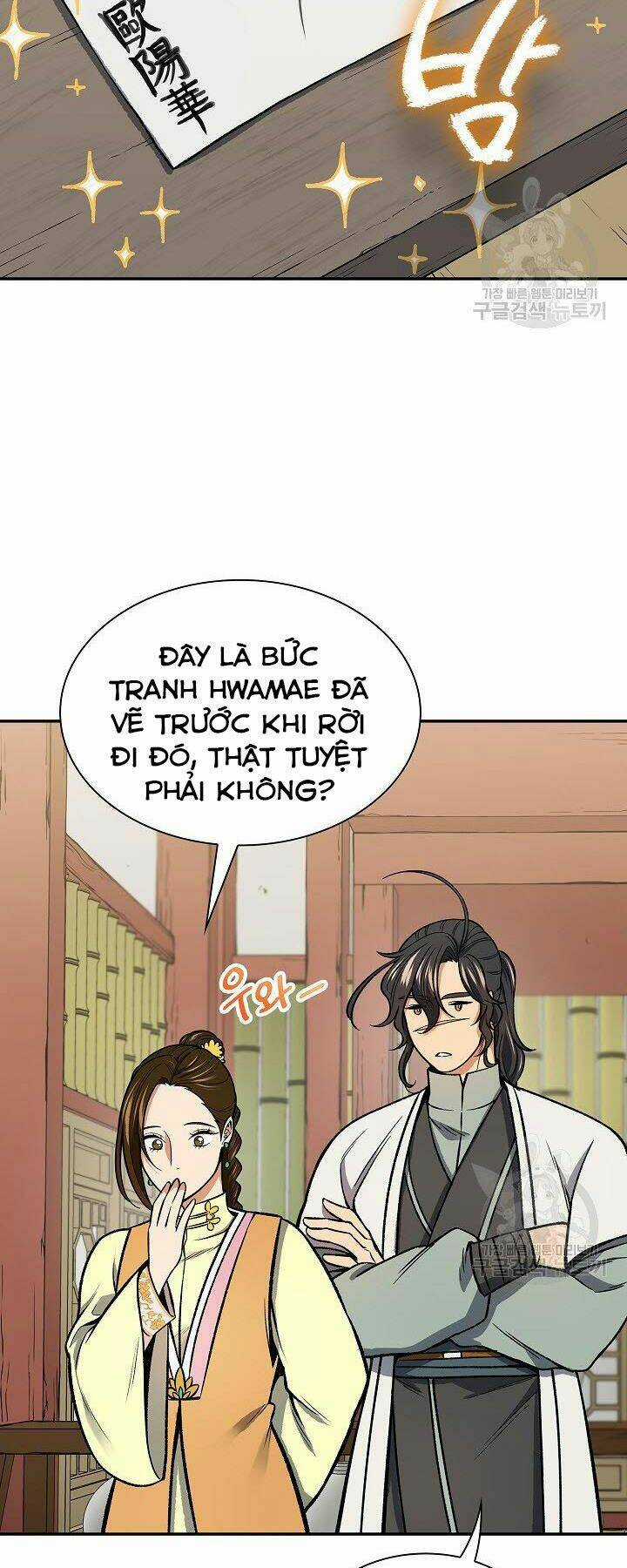 Quán Trọ Phong Ba Chapter 56 trang 1