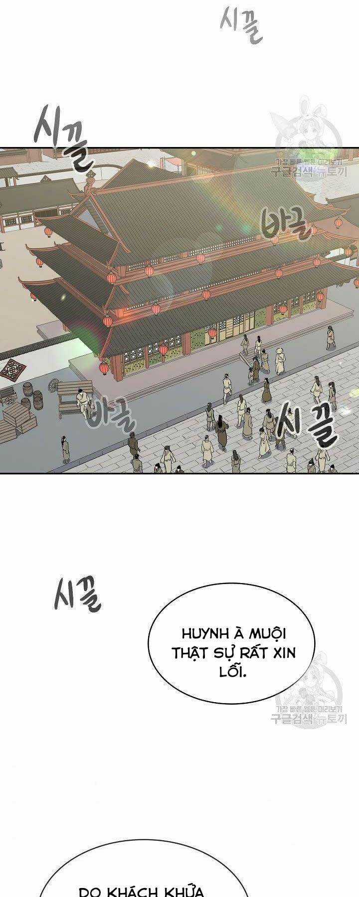 Quán Trọ Phong Ba Chapter 70 trang 47