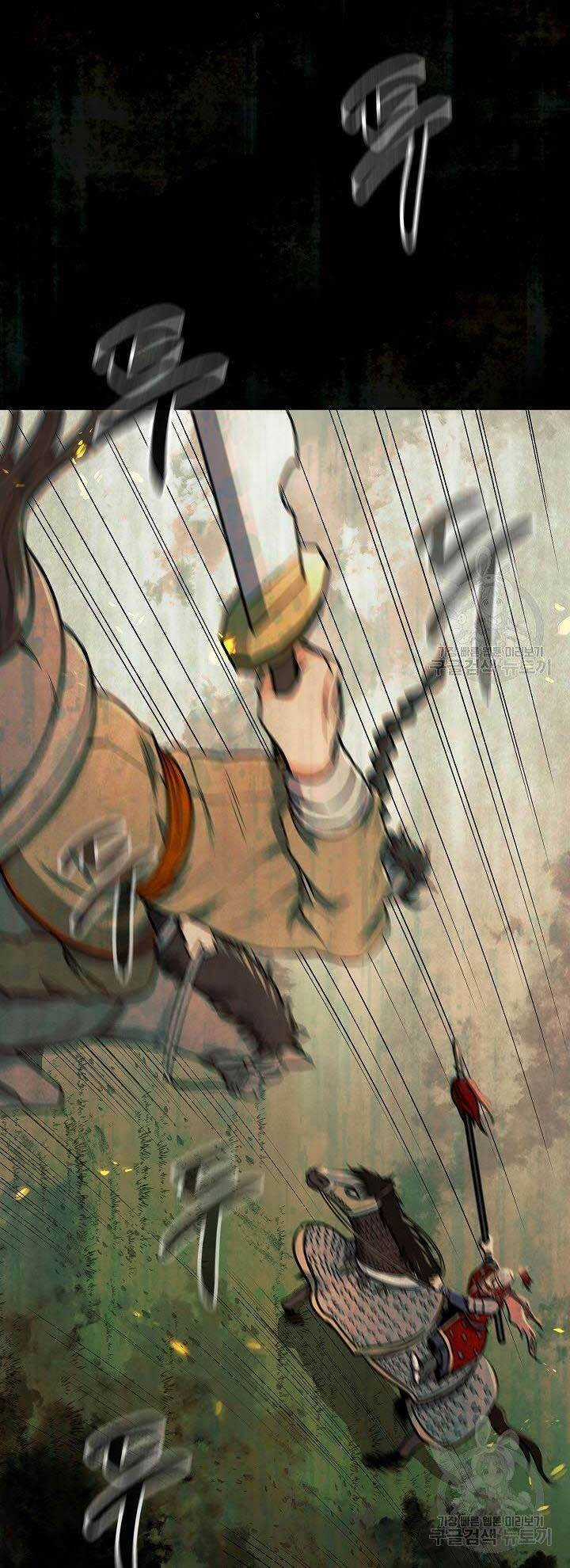 Quán Trọ Phong Ba Chapter 70 trang 5