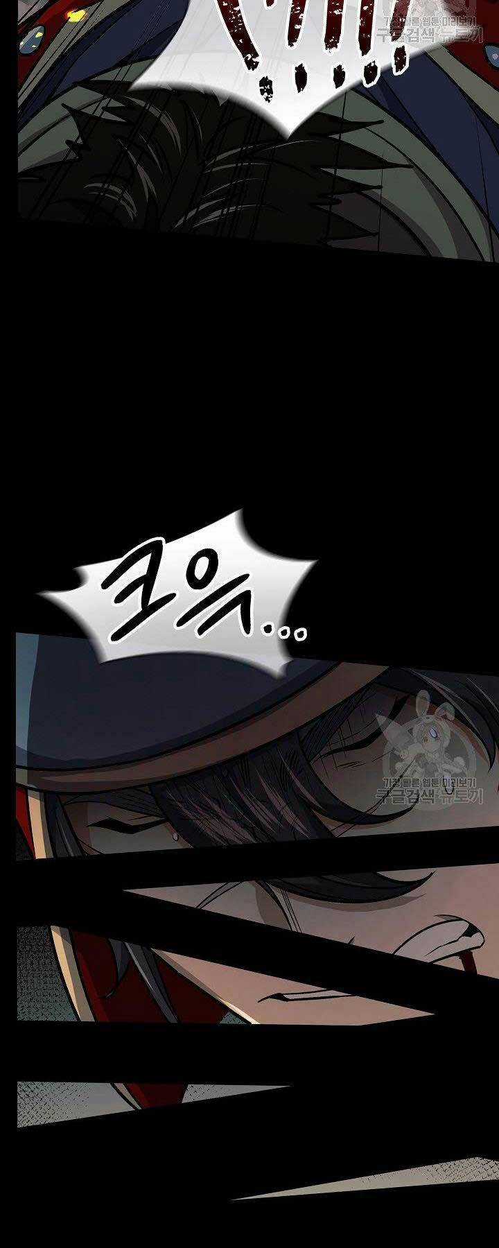 Quán Trọ Phong Ba Chapter 70 trang 9