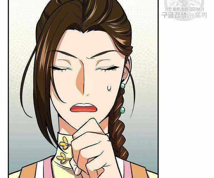 Quán Trọ Phong Ba Chapter 71 trang 143