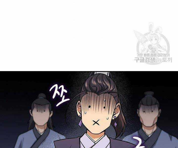 Quán Trọ Phong Ba Chapter 71 trang 170