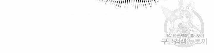 Quán Trọ Phong Ba Chapter 71 trang 172