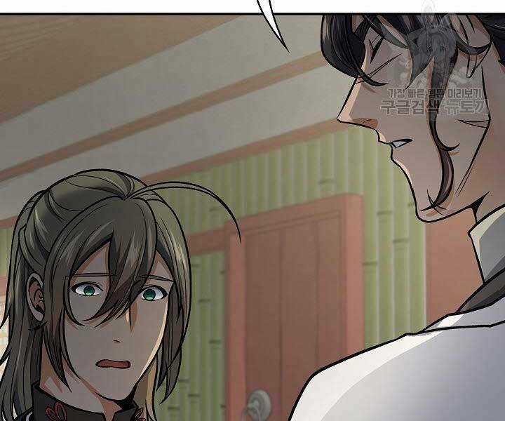 Quán Trọ Phong Ba Chapter 71 trang 45