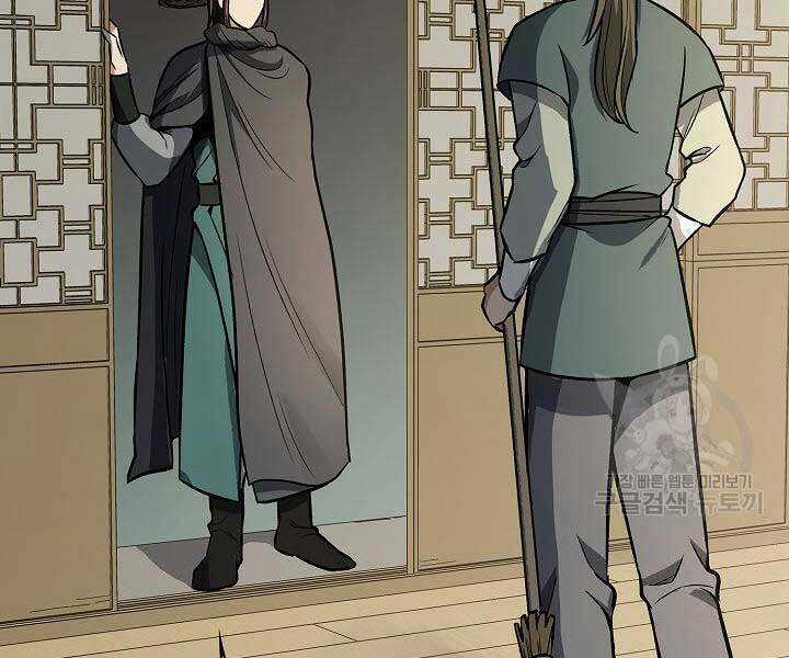 Quán Trọ Phong Ba Chapter 71 trang 58