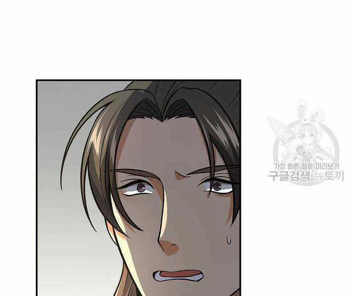 Quán Trọ Phong Ba Chapter 71 trang 60