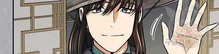 Quán Trọ Phong Ba Chapter 71 trang 75